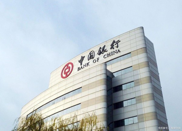 股票配资炒股论坛 中国银行跟四大行的区别